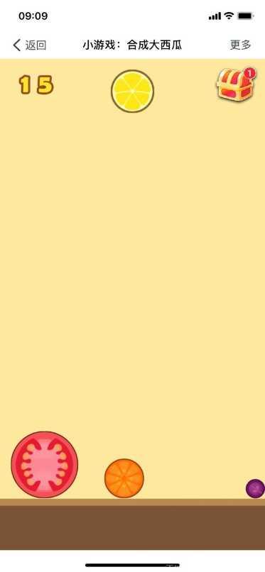 合并大西瓜最新版本