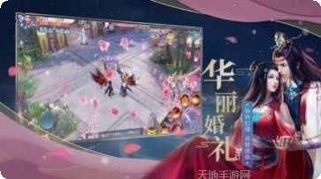 万古封灵诀下载