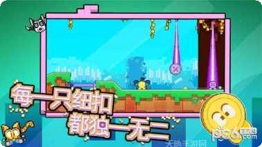 纽扣兄弟玩法介绍