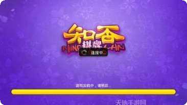 向乐棋牌安卓版