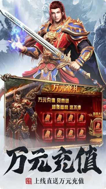 血饮天下火龙超变传奇激活码