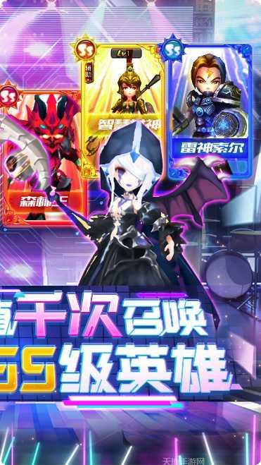 幻想圣域满v版更新