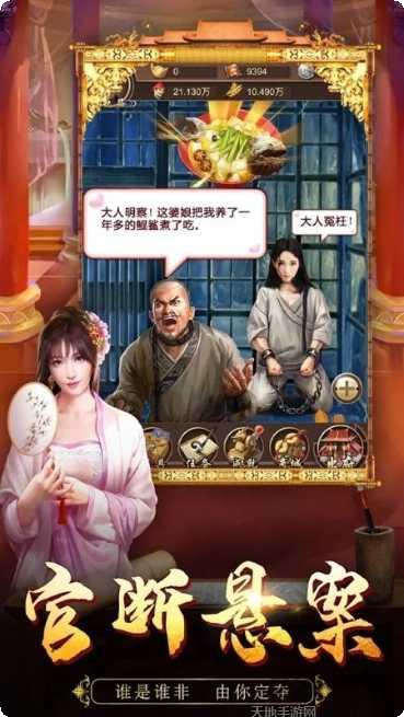 我在后宫谈恋爱攻略