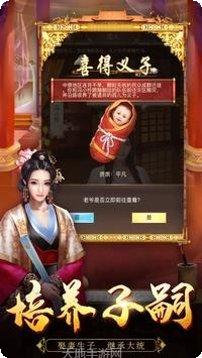 我在后宫谈恋爱结局