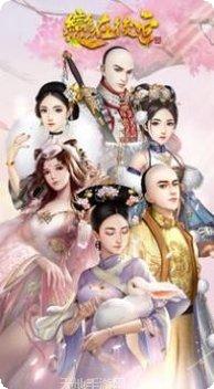 我在后宫谈恋爱玩法