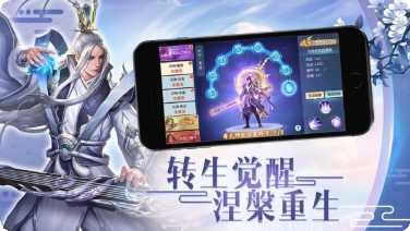 仙道长生漫修炼技巧