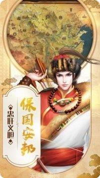 江山美人送充版攻略