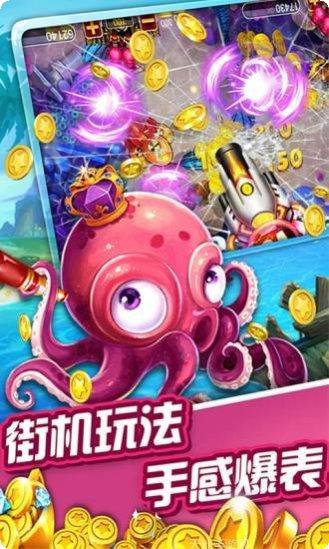 口袋疯狂捕鱼攻略