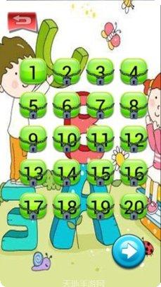 宝宝来找茬2游戏攻略