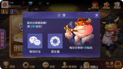 世嘉棋牌玩法介绍