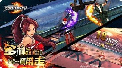 拳皇97ol九游版攻略