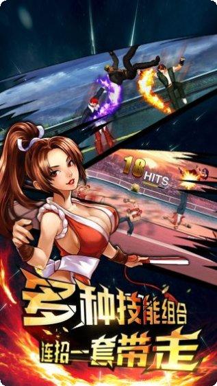 拳皇97ol九游版礼包