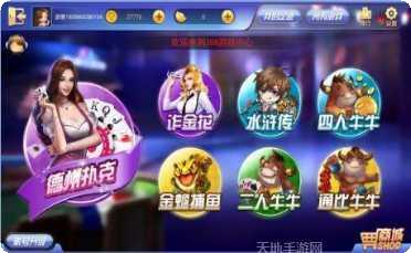 红黑棋牌技巧分享