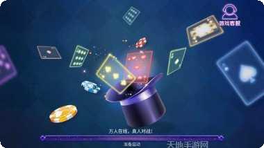 红黑棋牌好友对战