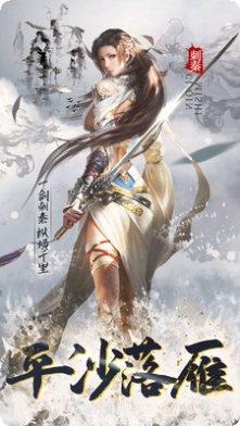 快意江湖盖世无双礼包