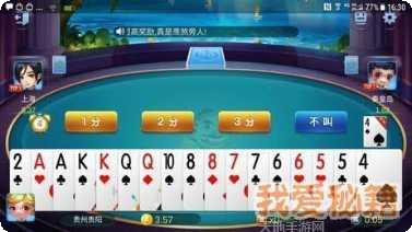 留乡棋牌游戏下载