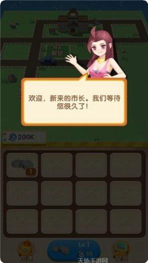 我的城市酒店公寓下载地址