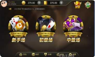真金棋牌游戏下载