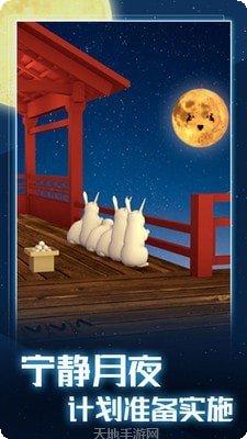 月夜逃出计划攻略