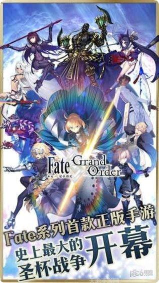 fgo抽卡模拟器攻略