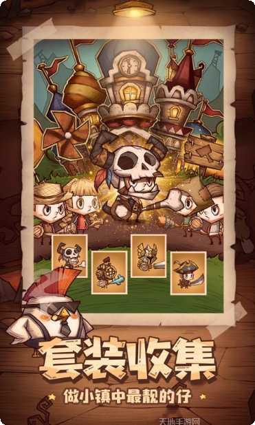 冒险与推图九游版攻略