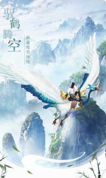 仙梦奇缘之人在江湖下载