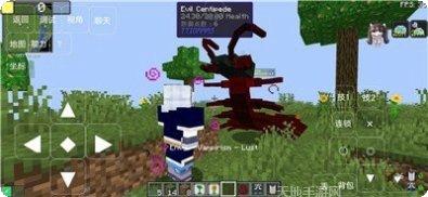 史莱姆制造商游戏下载