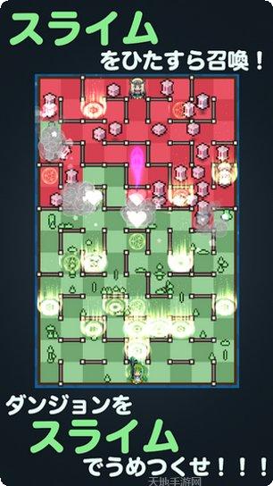 史莱姆制造商攻略分享