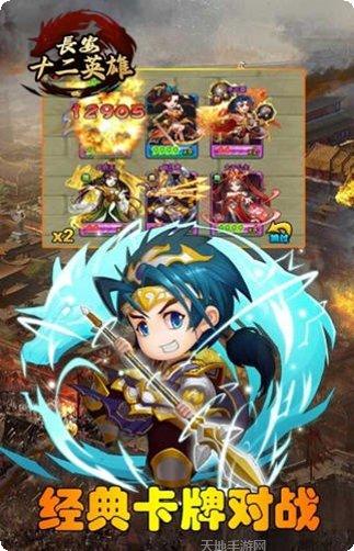 长安十二时辰角色介绍