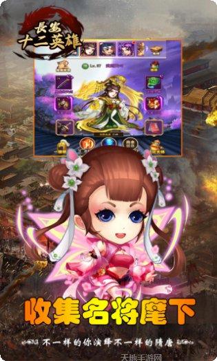 长安十二时辰剧情解析