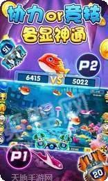 天机娱乐安卓版