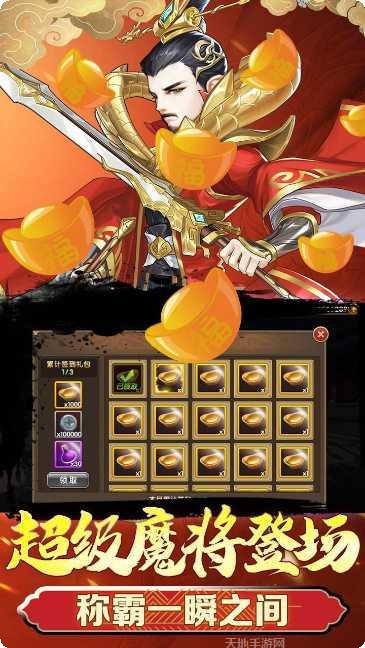 三国将无双最强阵容