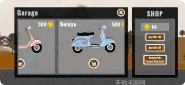 踏板车比赛技巧