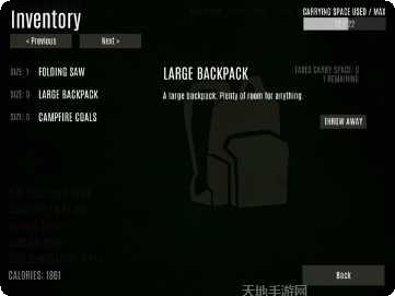 野外求生之旅最新版本