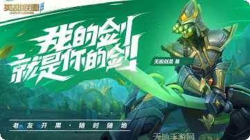 Epic诸神将陨角色介绍