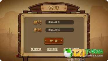 祺祥棋牌玩法介绍