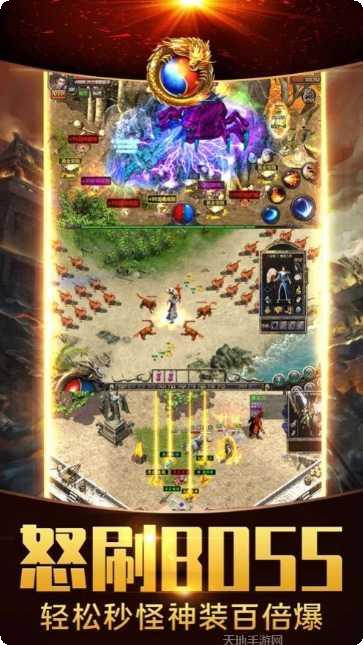 龙城嗜血gm版破解版下载