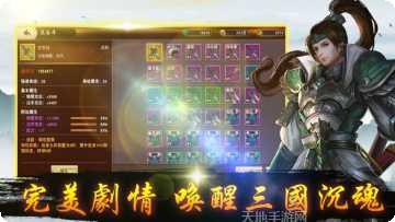 九州战灵诀下载