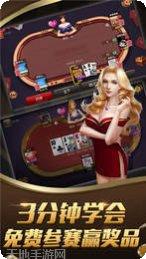 欢乐美女游戏攻略