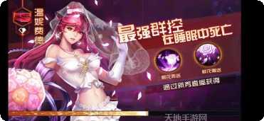 欢乐美女玩法教程