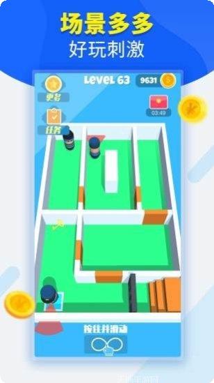 特工逃脱记最新版本