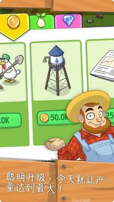 闲置农业大亨玩法介绍