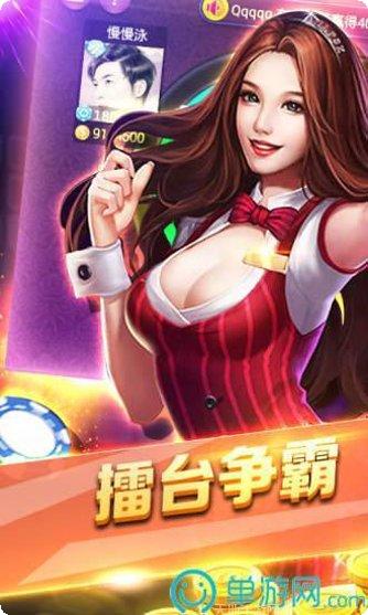 利博棋牌游戏下载