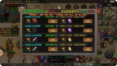 伍玖传奇赤血剑单职业攻略