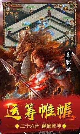 复古超变怒火一刀下载