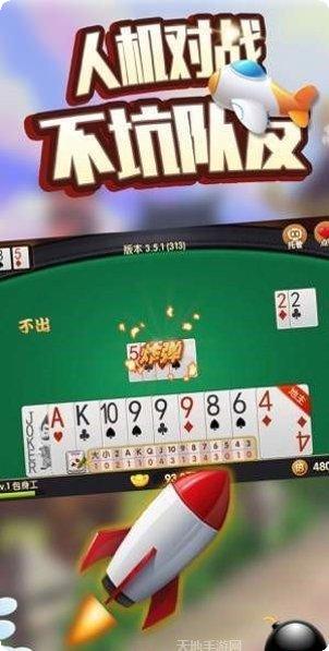五张牌游戏下载
