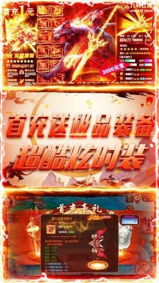 刀剑缥缈录满v版下载地址