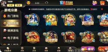 1108开元最新版本下载