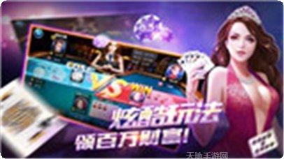 1387棋牌游戏规则