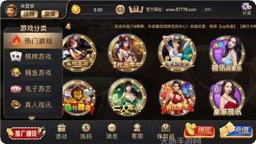 1387棋牌游戏玩法